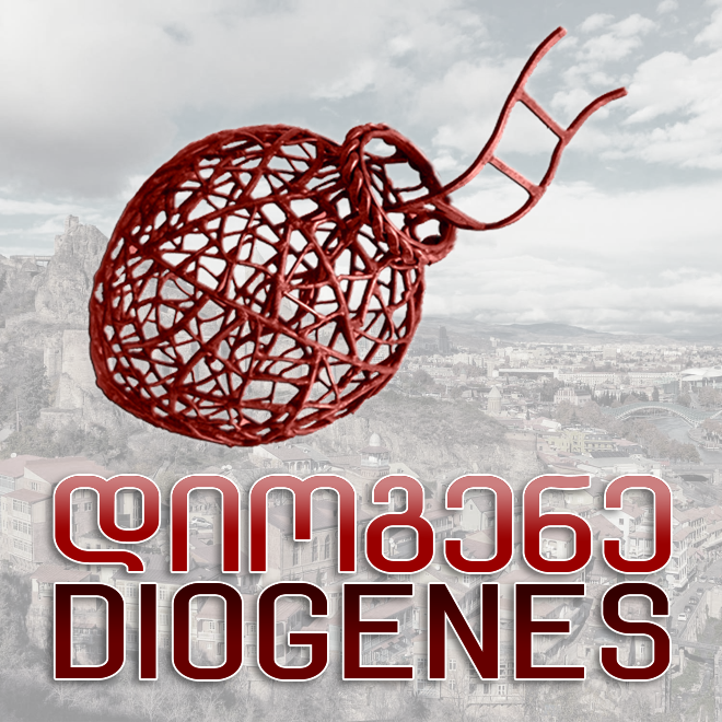 Diogenes Film Festival logo