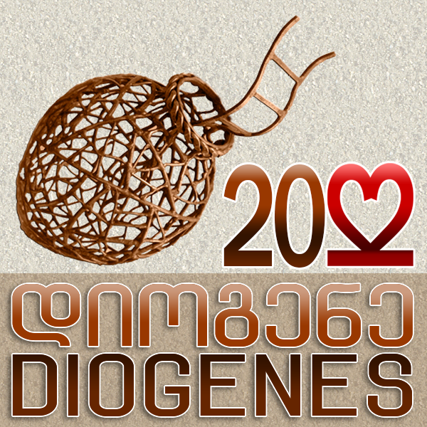 Diogenes Film Festival
