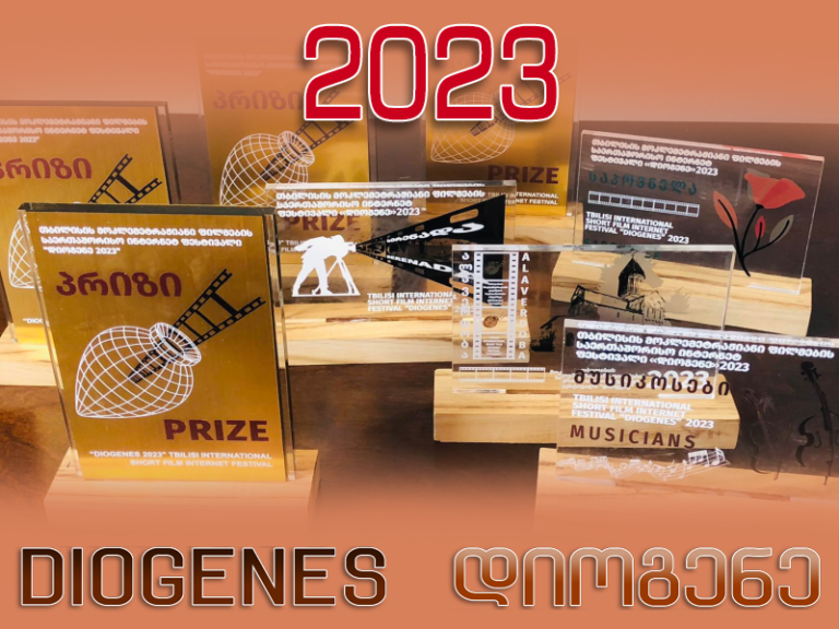 Diogenes 2023 Prizes