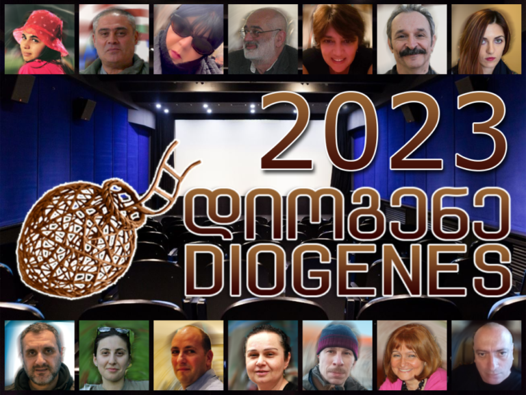 Diogenes 2023 Team