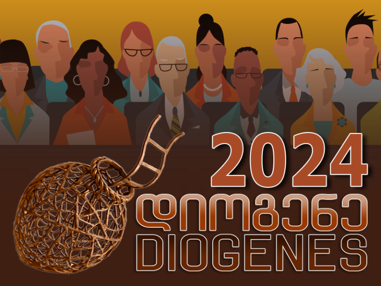 Main Jury «Diogenes 2024»