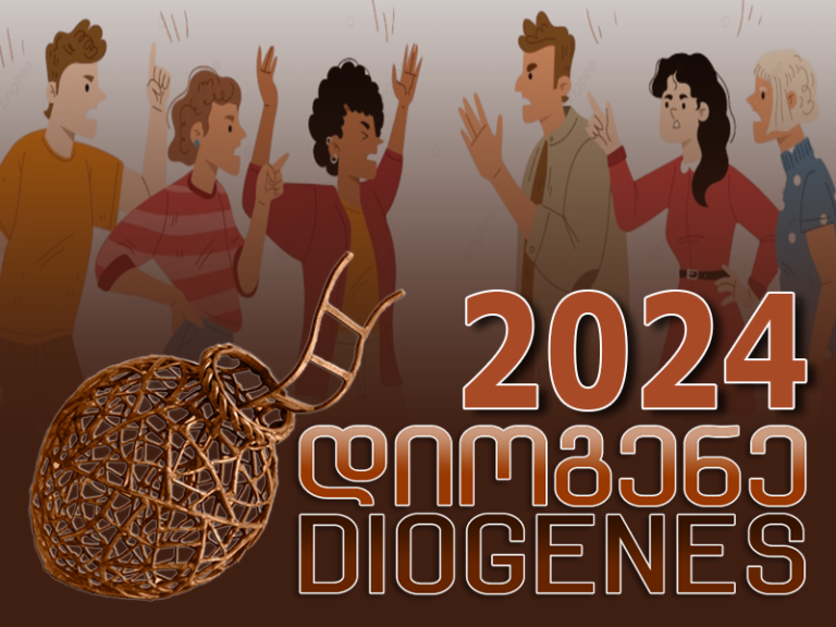 Public Jury «Diogenes 2024»